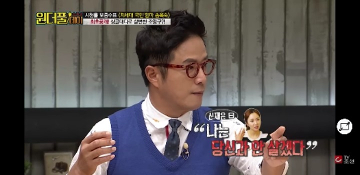 조영구가 임신한 아내에게 한 첫마디.jpg | 인스티즈