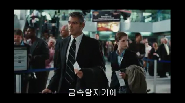 공항 검색대에서 동양인 뒤에 서야하는 이유 | 인스티즈