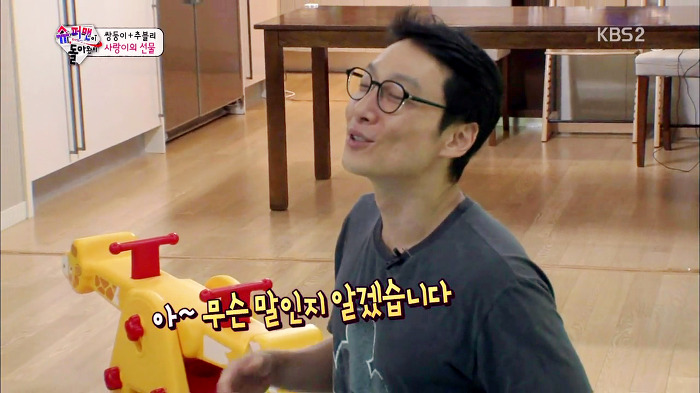 [슈퍼맨이돌아왔다] 이휘재의 변화에 몹시 민감한 서언이ㅋㅋㅋㅋㅋ.JPG | 인스티즈