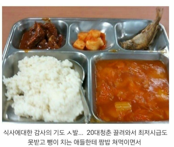 군대를 안가려고 하는 이유 | 인스티즈