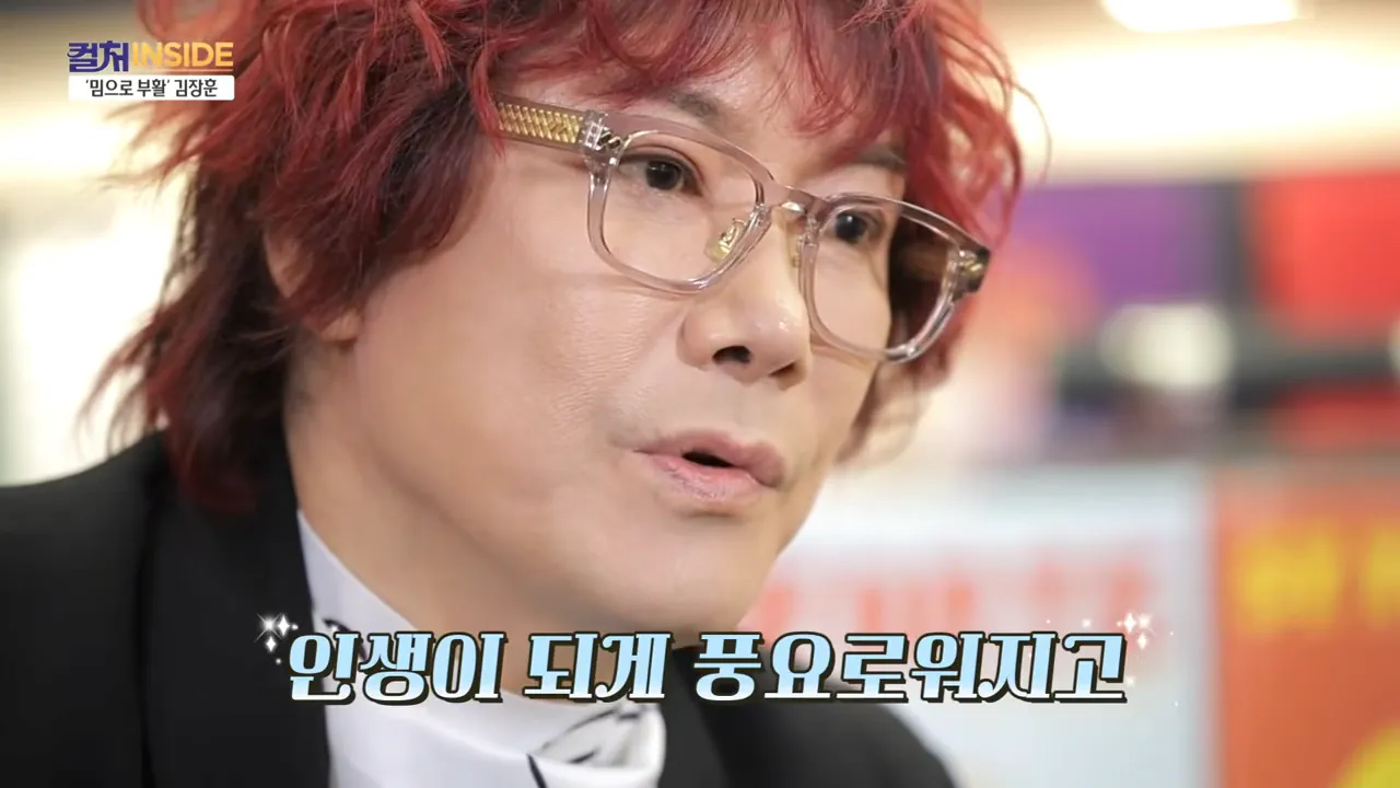 김장훈이 생각하는 기부 & 앞으로의 꿈 | 인스티즈