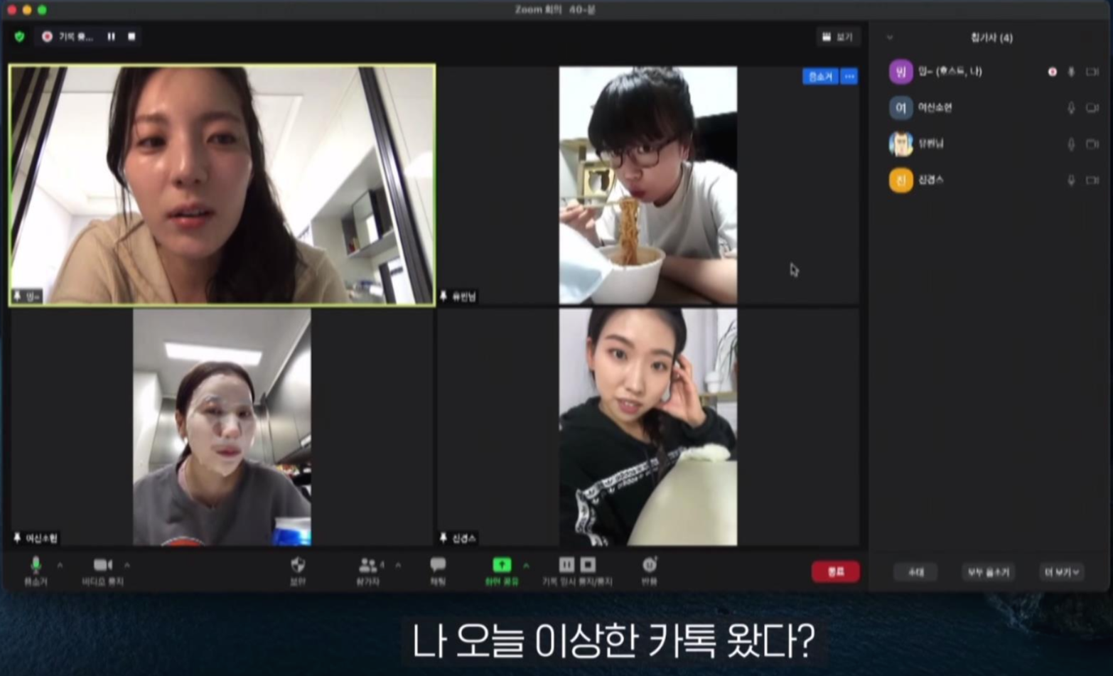 민아가 당한 끔찍한 스토킹의 과정 ..jpg | 인스티즈