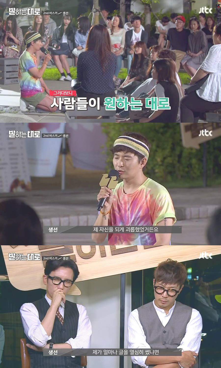 가슴이 먹먹해지는 인생 강연.JPG | 인스티즈