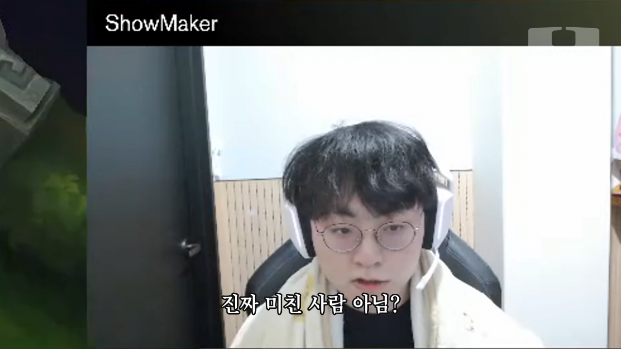 '트리스타나'의 줄임말은? | 인스티즈