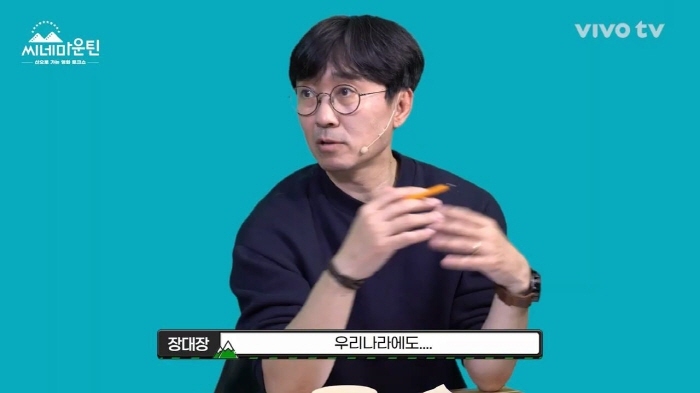 송은이가 영화 곤지암 안 보는 이유 | 인스티즈