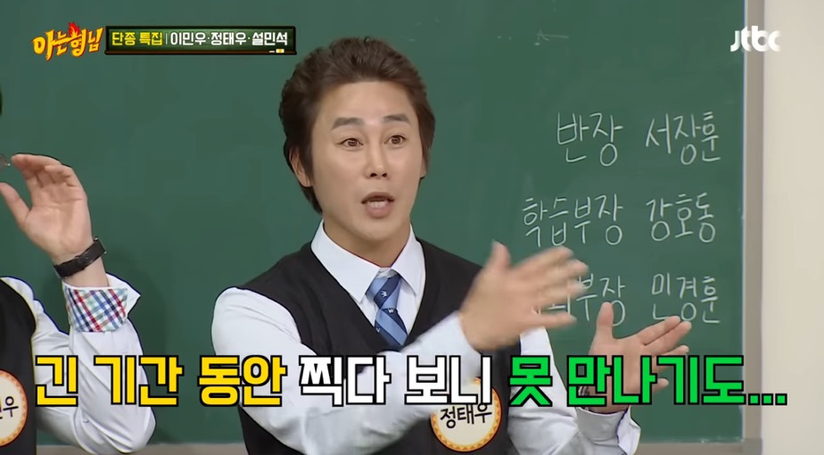 배우 이민우: 너 여인천하도 했어? 너 무인시대도 했어? | 인스티즈