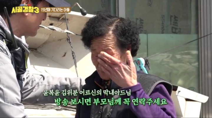 15년째 기다리는 아들 | 인스티즈