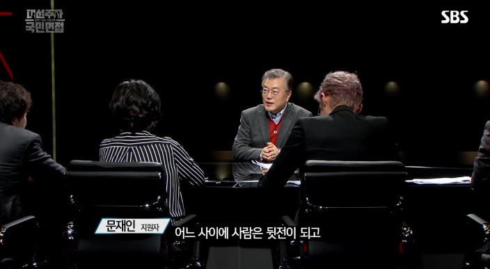 사람이 먼저다 | 인스티즈