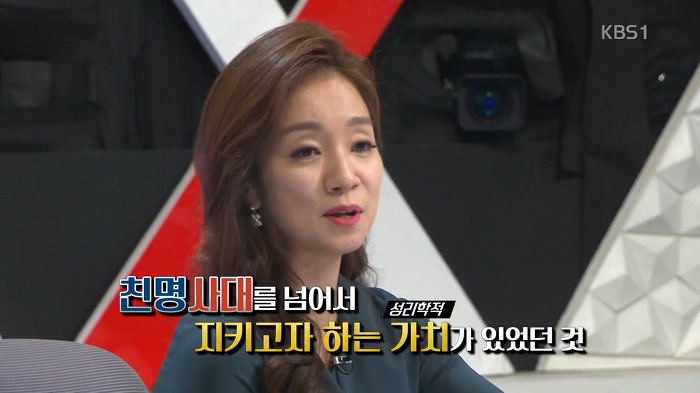 병자호란 척화파의 관점에서 이해해보기.jpg | 인스티즈