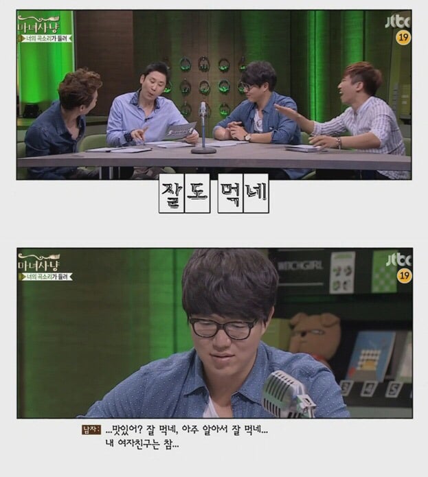 여친이 착해서 질립니다 | 인스티즈