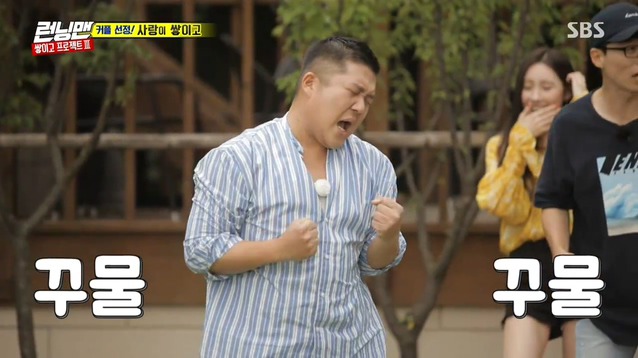 [런닝맨] 조세호는 억울해야 제맛 .jpg | 인스티즈