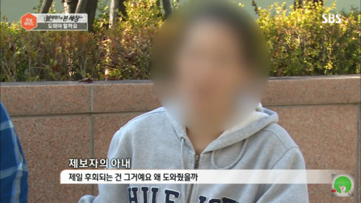 한국에서 섣불리 사람 도우면 안되는 이유 | 인스티즈