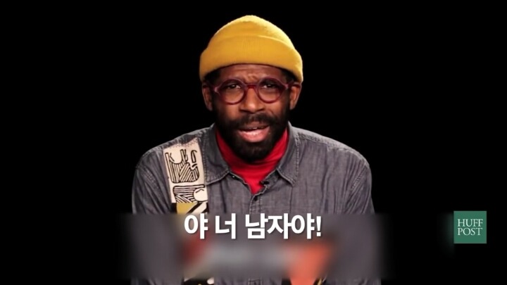 남자가 평생동안 듣는 48가지(모두에게 나쁜 말) | 인스티즈