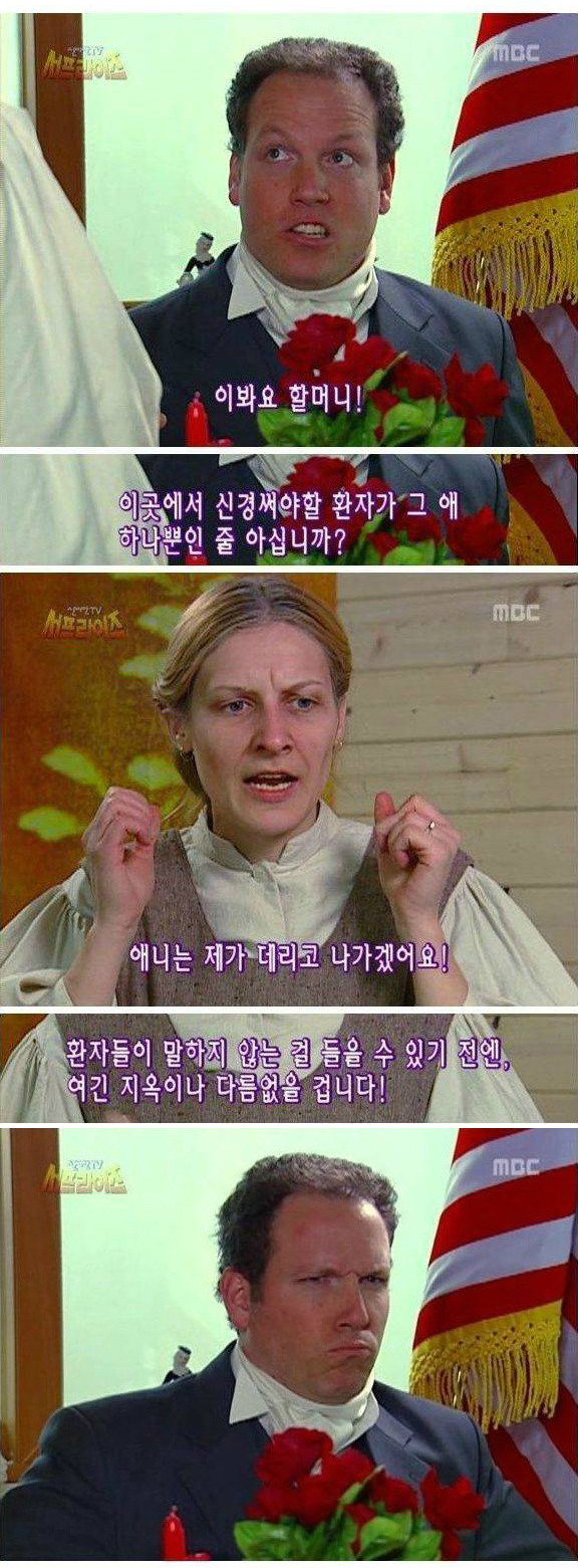 서프라이즈 레전드편.jpg | 인스티즈