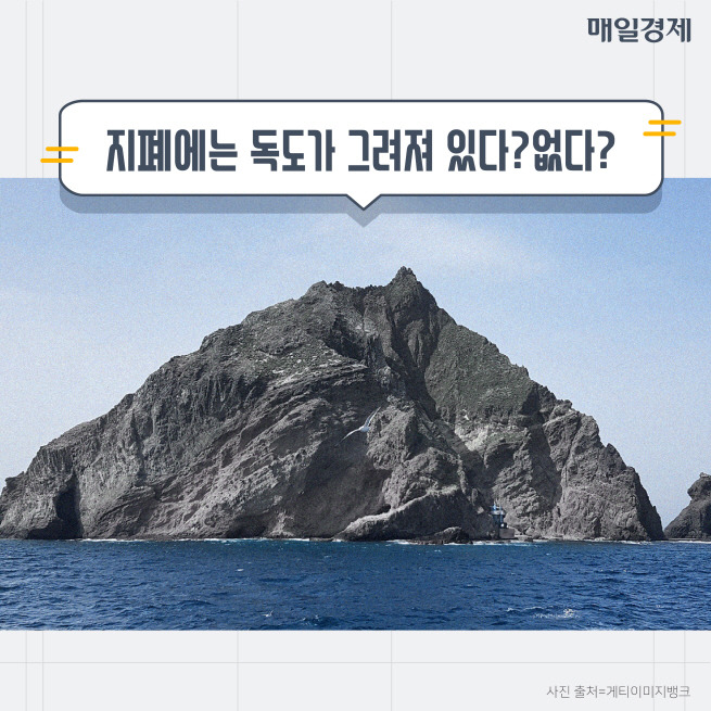 화폐이야기 200원짜리 동전 있다? 없다? | 인스티즈