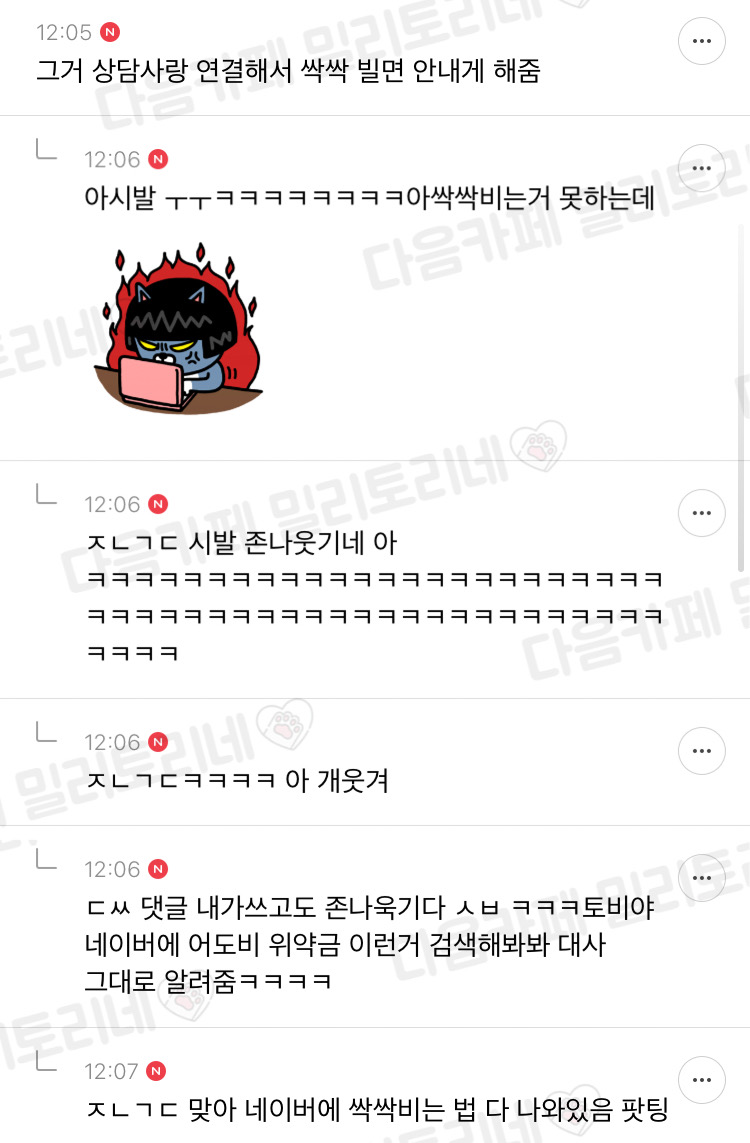 포토샵 뭐냐 구독 취소하려니까 위약금 내야되네... | 인스티즈