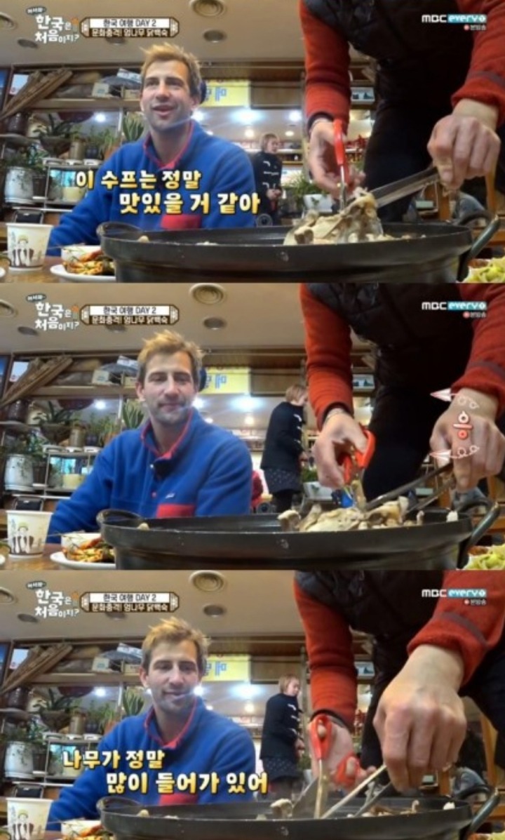 한국에서 치킨수프를 처음 시켜본 영국인들ㅋㅋㅋㅋ (어서와 한국은 처음이지) | 인스티즈