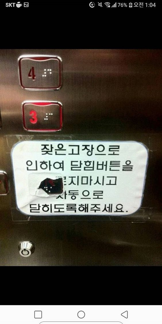 여기는 한국이다.jpg | 인스티즈