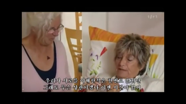 스위스의 조력자살 영상캡쳐(잔인한 장면 없음) | 인스티즈