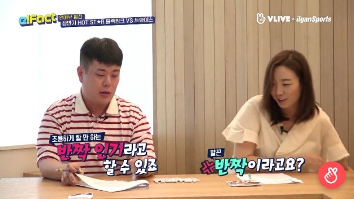 블랙핑크 vs 트와이스 가지고 엄청나게 싸우는 기자들 ; ㄷㄷㄷ | 인스티즈