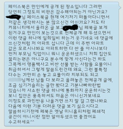 내 남자친구는 차가 없어 | 인스티즈