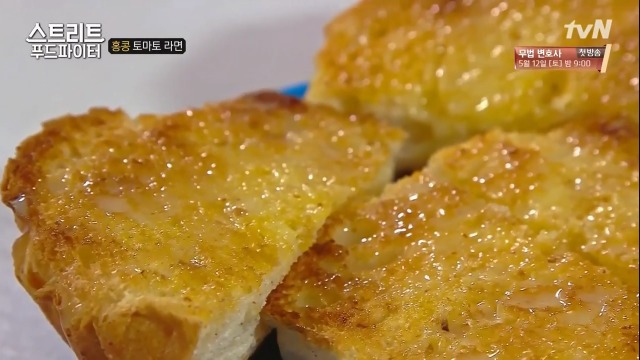 [스트리트푸드파이터] 홍콩의 토마토라면 | 인스티즈