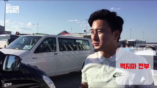 스웨덴전 끝난 후 햄버거 먹으면서 투덜거리는 엠비씨 중계진들ㅋㅋㅋㅋ | 인스티즈