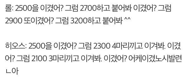 히오스를 하고 있던 페이커.jpg | 인스티즈