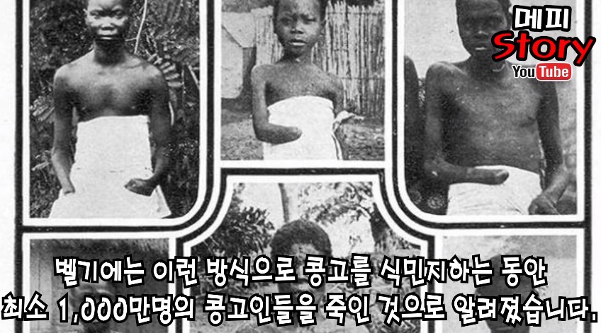 벨기에 인종차별 클라스 | 인스티즈