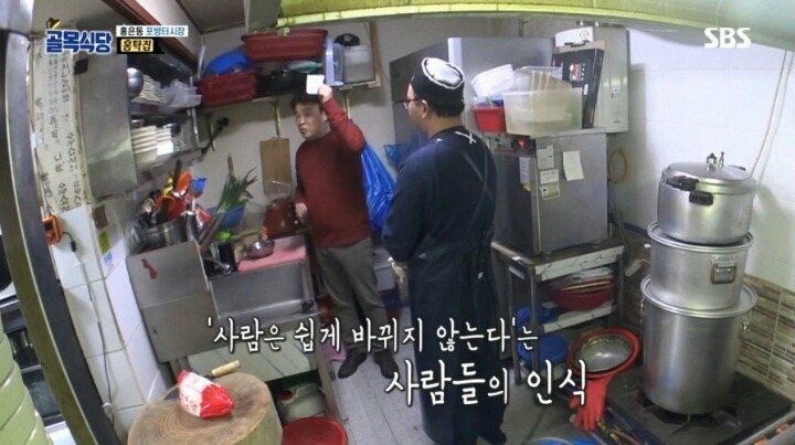 마지막 촬영인데도 극대노 하는 백종원의 일침 | 인스티즈