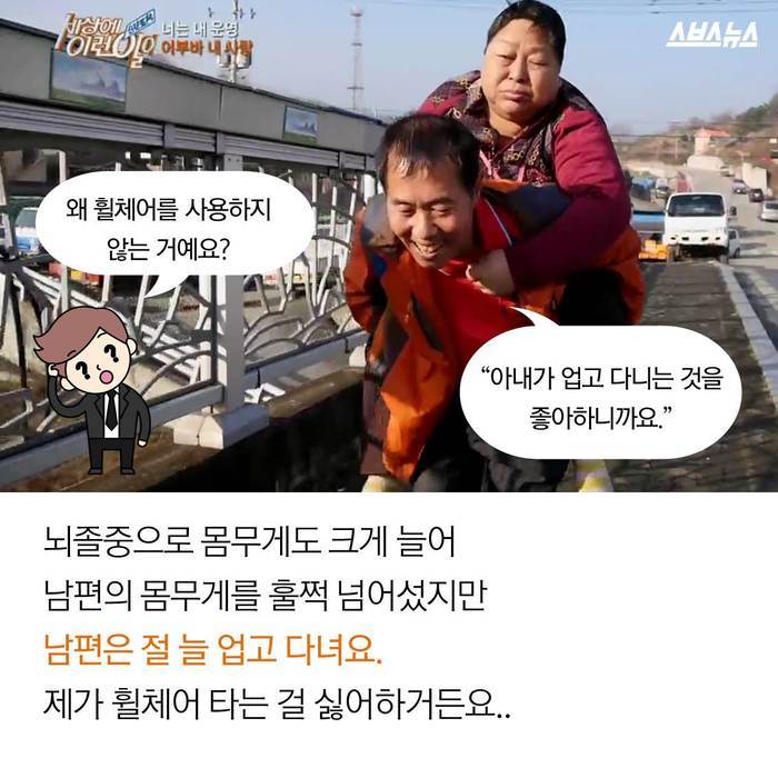  결혼은 이런 사람이랑 하세요 | 인스티즈