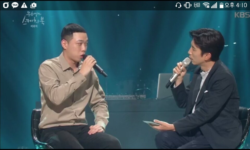 비와이 인생에서 가장 중요한 두명 | 인스티즈