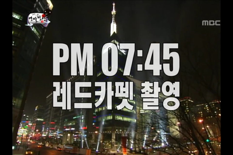 무한도전 연말시상식 레전드.jpg | 인스티즈