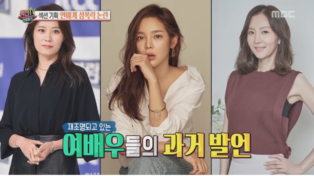 여배우들이 당한 영화계의 문제점 | 인스티즈