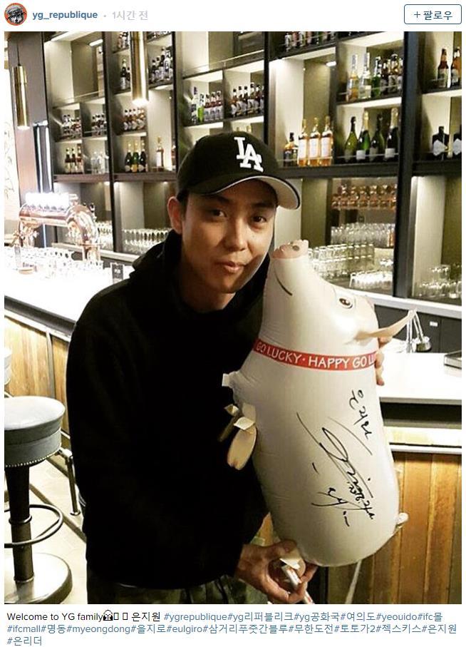 YG리퍼블리크 인스타그램 젝스키스.jpg | 인스티즈