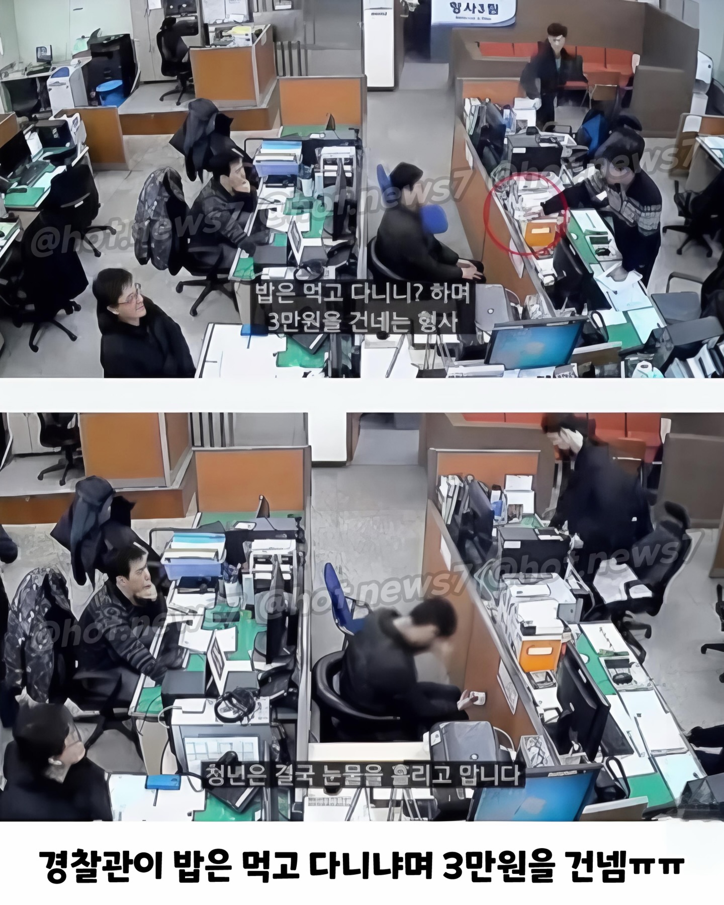 한 사람의 인생을 바꾼 3만원 | 인스티즈