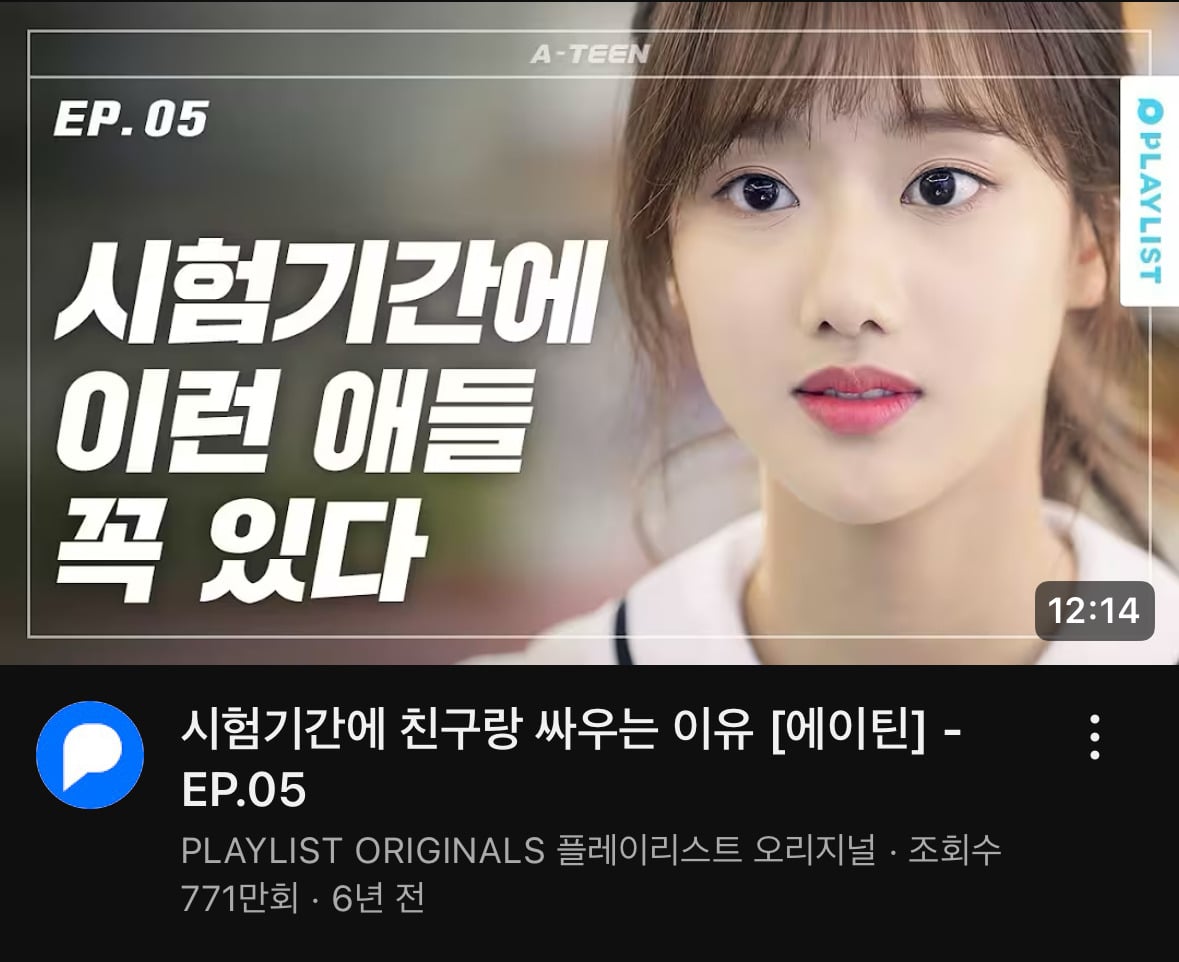 04년생이 써본 중학교 학창시절들...jpg | 인스티즈