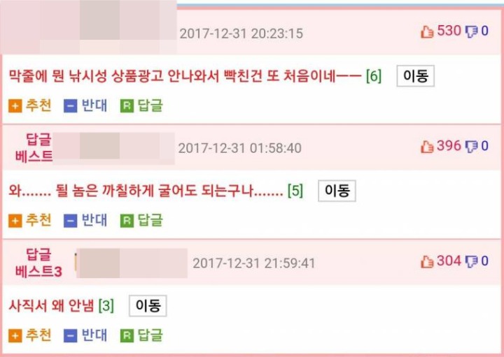 와이프 만난 썰.jpg | 인스티즈