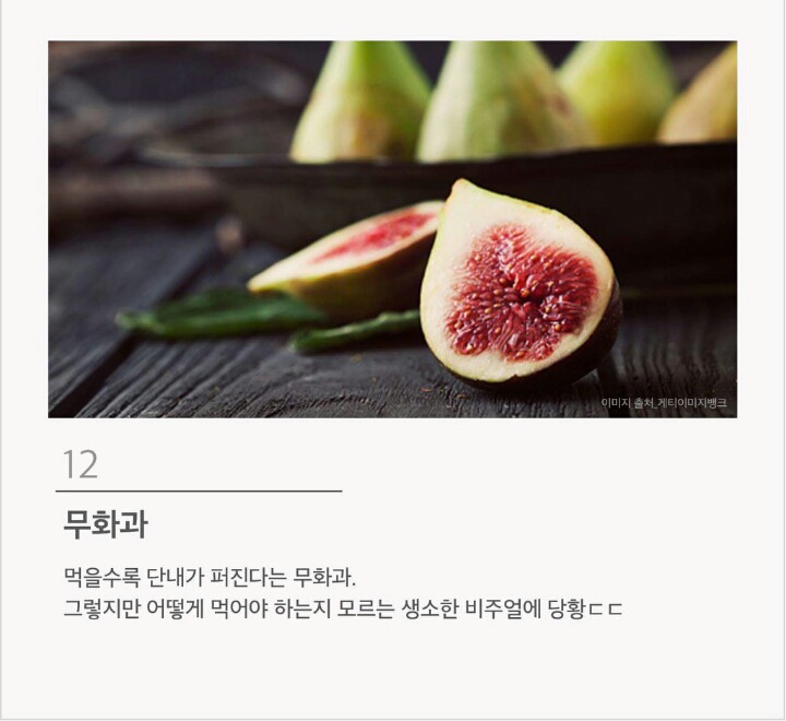 맛있다고는 하는데 절대 못 먹겠는 음식 12가지 | 인스티즈