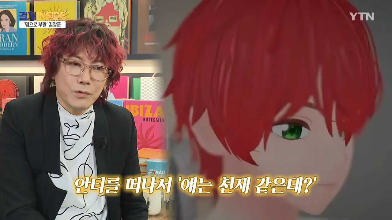 김장훈이 생각하는 기부 & 앞으로의 꿈 | 인스티즈