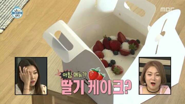 [나혼자산다] 권혁수가 아침에 먹은 음식들 | 인스티즈