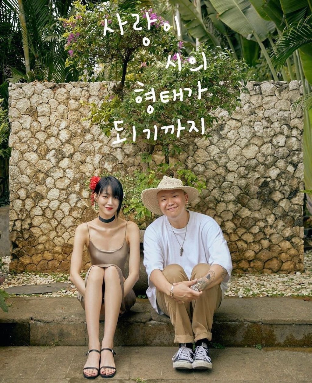 오늘 결혼한 한국 탑 모델 최소라 결혼사진 | 인스티즈