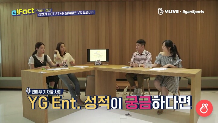 블랙핑크 vs 트와이스 가지고 엄청나게 싸우는 기자들 ; ㄷㄷㄷ | 인스티즈