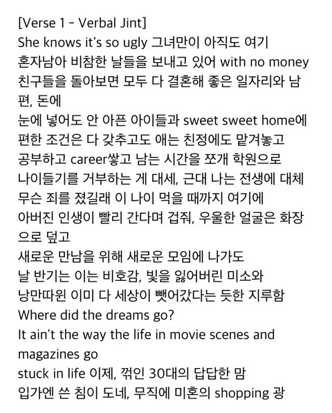 남자 가수들이 작사한 가사들 | 인스티즈