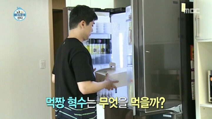[나혼자산다] 권혁수가 아침에 먹은 음식들 | 인스티즈
