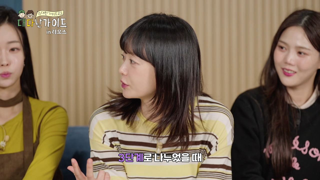 무슨 말인지 알겠는데 모르겠는데 알겠는 전소민의 라오스 쌀국수 후기 | 인스티즈