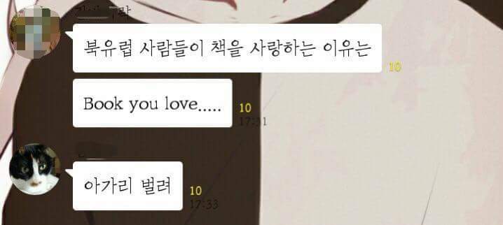 북유럽사람들이 책을 사랑하는 이유.jpg | 인스티즈