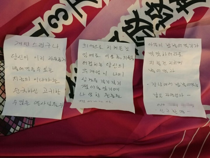 서울 한복판 전범기 광고풍선.jpg | 인스티즈