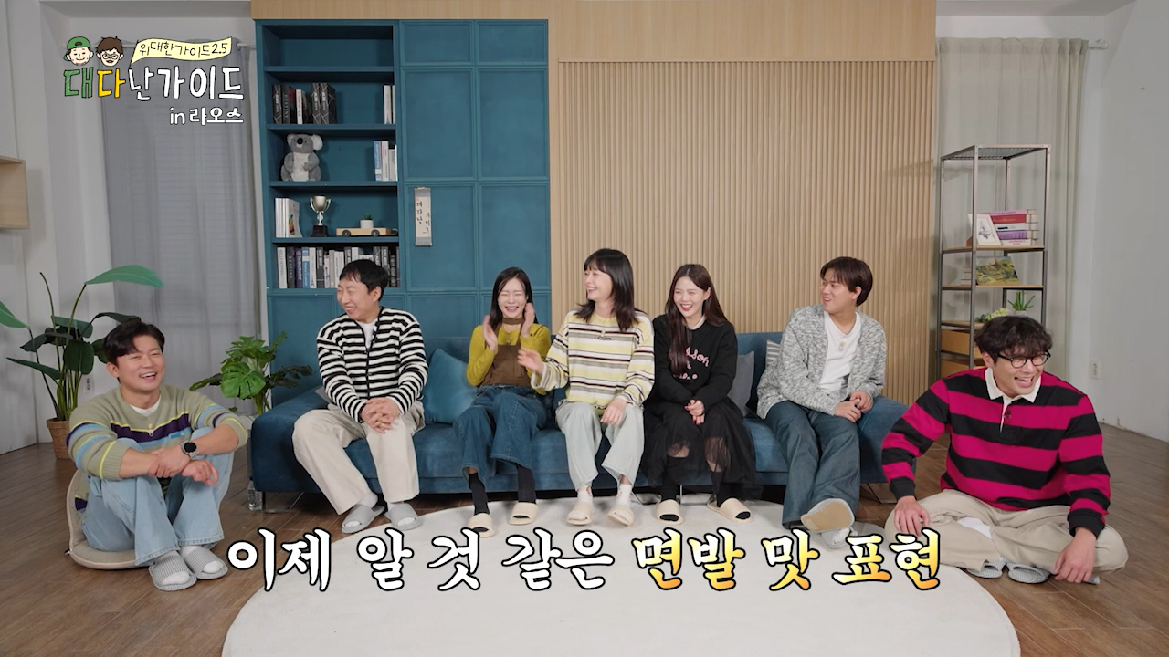 무슨 말인지 알겠는데 모르겠는데 알겠는 전소민의 라오스 쌀국수 후기 | 인스티즈