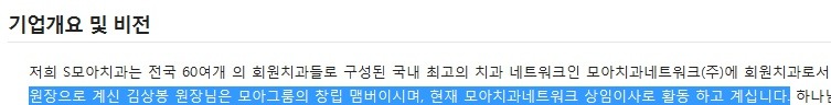 알고보니 대형치과 상임이사 딸인 신인 여자아이돌 | 인스티즈